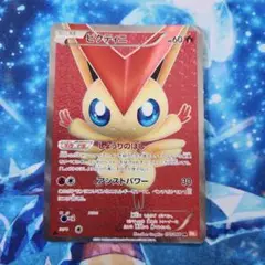 2025年最新】ビクティニ SR Bw2の人気アイテム - メルカリ