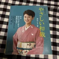 Item thumbnail for item 0f8658a7-fad5-4ef7-b99f-133e6d93b575