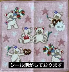 フェイラー　ハンカチ