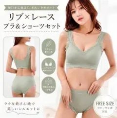 【グリーン】ブラトップ カップ付 レース キャミソール ショーツ 上下セット