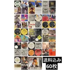 2026年最新】hiphop レコードまとめ売りの人気アイテム - メルカリ