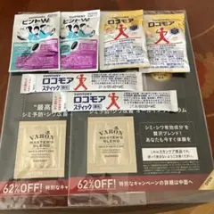 2026年最新】サントリー ヴァロン 試供品の人気アイテム - メルカリ