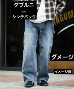 pledge ダブルニー　シンチバック　ダメージ加工 デニムパンツ　カーハート