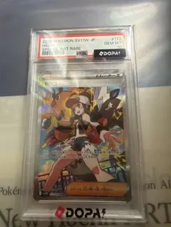 トウコ SAR ARS10 ホワイトフレア 173/086 ポケモンカード - メルカリ