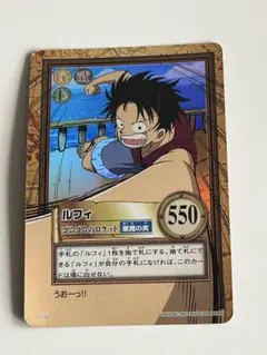 ワンピースカードダス ルフィ 旧裏 C112 ハイパーバトル - メルカリ