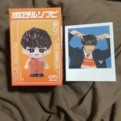 すのチルソフビ 向井康二 SnowMan ON - メルカリ