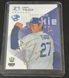 BBMカードルーキーエディション2024 中日ドラゴンズ津田啓史金箔サインカード
