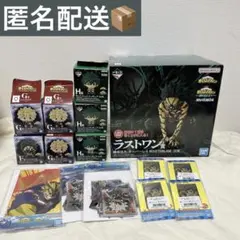 ヒロアカ 一番くじ 更に向こうへ ラストワン 緑谷出久 フィギュア ちょこのっこのサムネイル