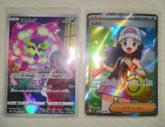 みお (お祝いセール 4月6日予定)様 リクエスト 2点 まとめ商品