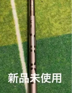 ピンツアー2.0クロム65-S 5W用 ピンツアークロム PING 65S 純正 PING JOURNAL｜PING公式ブログ：フィッター・開発者のリアルな声
