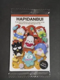 サンリオウエハース はぴだんぶい レア