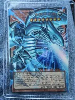 白き幻獣-青眼の白龍　オーバーフレーム