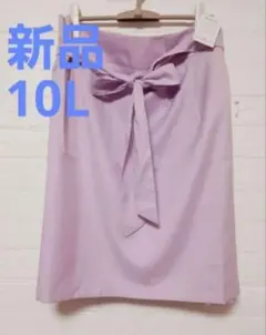 新品 レディース 10L スカート ひざ丈スカート 春服 大きいサイズ