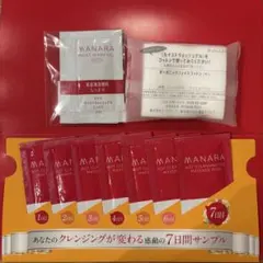 MANARA スキンケア トライアルセット