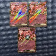 Item thumbnail for item 799c9770-1ba4-4259-a54b-f1441ba9a3bb