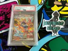 【GW特価】連番PSA10 ゲッコウガex 海外 プロモ PSA10】ゲッコウガex (SAR) {090/066} [SV5a/クリムゾンヘイズ