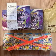 アビスアイ ペリペリ無し 3box スタートデッキ100 5box 新品未開封