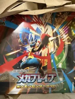 ポケモンカードゲームMEGA拡張パック メガブレイブ ポケモンセンターセット
