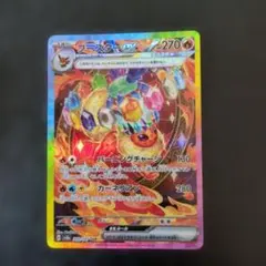 ブースターex SAR スカーレット&バイオレット ハイクラスパック