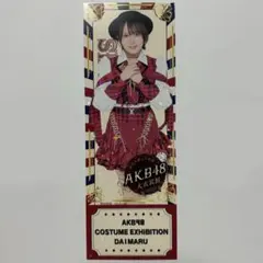 2025年最新】田口愛佳の人気アイテム - メルカリ