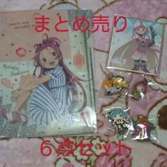 新品・まどか☆マギカ「まとめ売り」⑤