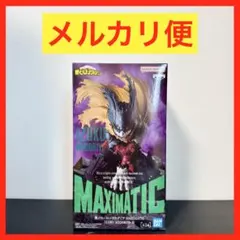 僕のヒーローアカデミア MAXIMATIC IZUKU MIDORIYA Ⅲ