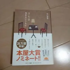 ねこねこ様 リクエスト 3点 まとめ商品