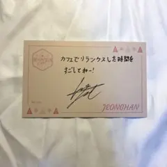 SEVENTEEN セブチ セブチカフェ ジョンハン メッセージカード