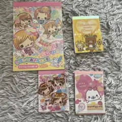 平成レトロ メモ帳セット