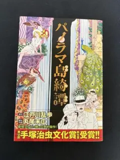 ミウラ様 リクエスト 6点 まとめ商品