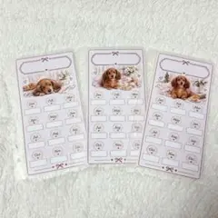 Savingリフィル♡積み立て・家計管理♡ダックスフンド3枚セット♡ハンドメイド