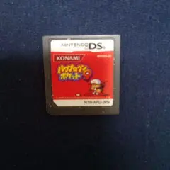 パワプロクンポケット9 DS