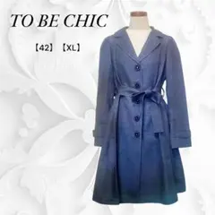 TO BE CHIC 新品未使用 トレンチコート スプリングコート サイズ44 なないろ昨年春物♥︎美品tobechic大きいサイズ44♥︎スプリングコート
