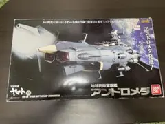 『激稀有』萬代 GX-56 太空戰艦 亞特蘭提斯