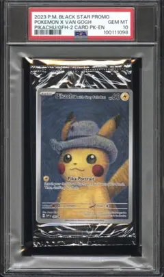 ゴッホピカチュウ　psa7 ポケカ】ゴッホピカチュウの入手方法と買取価格と最新相場・値段