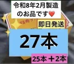 2026年最新】イトオテルミー テルミー線の人気アイテム - メルカリ