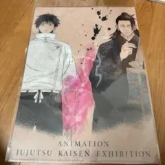 【新品未開封】呪術廻戦展 劇場版呪術廻戦0編 A4クリアファイル 乙骨憂太