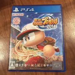 PS4 実況パワフルプロ野球2016