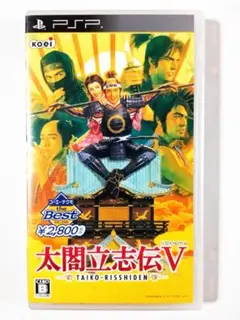 【PSP】太閤立志伝5（動作確認済み）