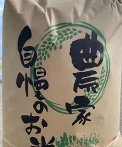 ★新茶できました‼️★さらにお得3袋セット‼️★超貴重‼️農薬不使用‼️相生晩茶★ ☆新茶できました‼️☆さらにお得3袋セット‼️☆超貴重‼️農薬不使用