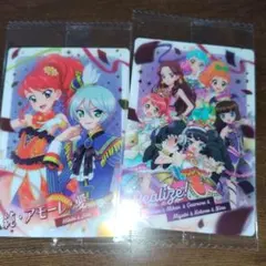 アイカツ×プリパラ出会いのきせきウエハースカード2枚セット
