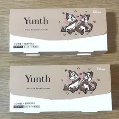 ユンス　薬用VAセラム　2個セット