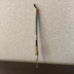 書道用筆