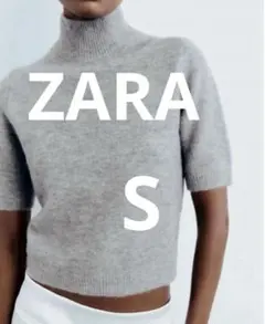 【タグ付き新品】ZARA ニット　モックタートルネック　セーター S グレー