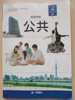 Item thumbnail for item 1fdb06f2-0f15-4298-9337-49ce32b1ce98