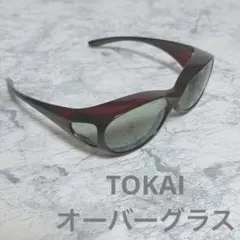 TOKAI 東海光学 オーバーグラス サングラス 日本製