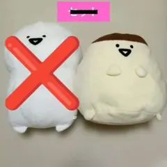 自分ツッコミくま もちもちぬいぐるみ XL 2個セット - メルカリ