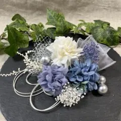 ドライフラワー髪飾り　結婚式成人式卒業式七五三髪飾り　ブルーホワイトラベンダー