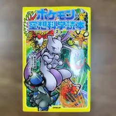 ちぃ様 リクエスト 3点 まとめ商品