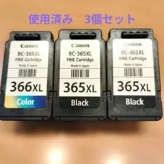 2026年最新】キャノン インク 365 366の人気アイテム - メルカリ
